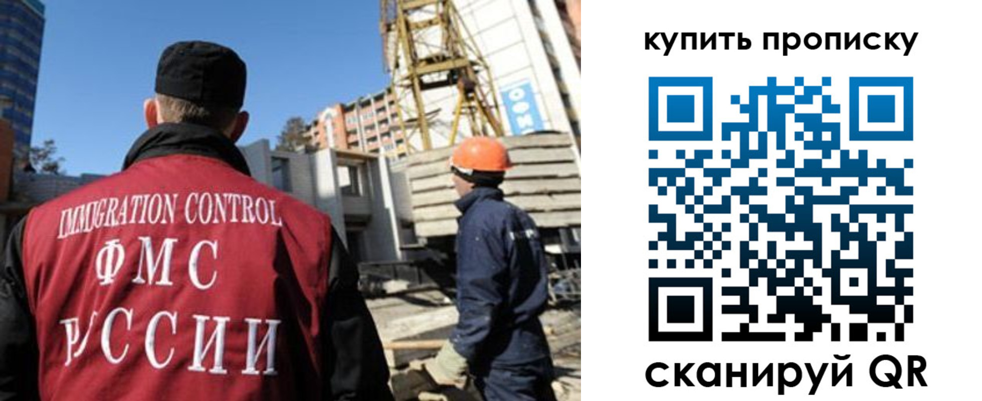 прописка в квартире в Полярных Зорях