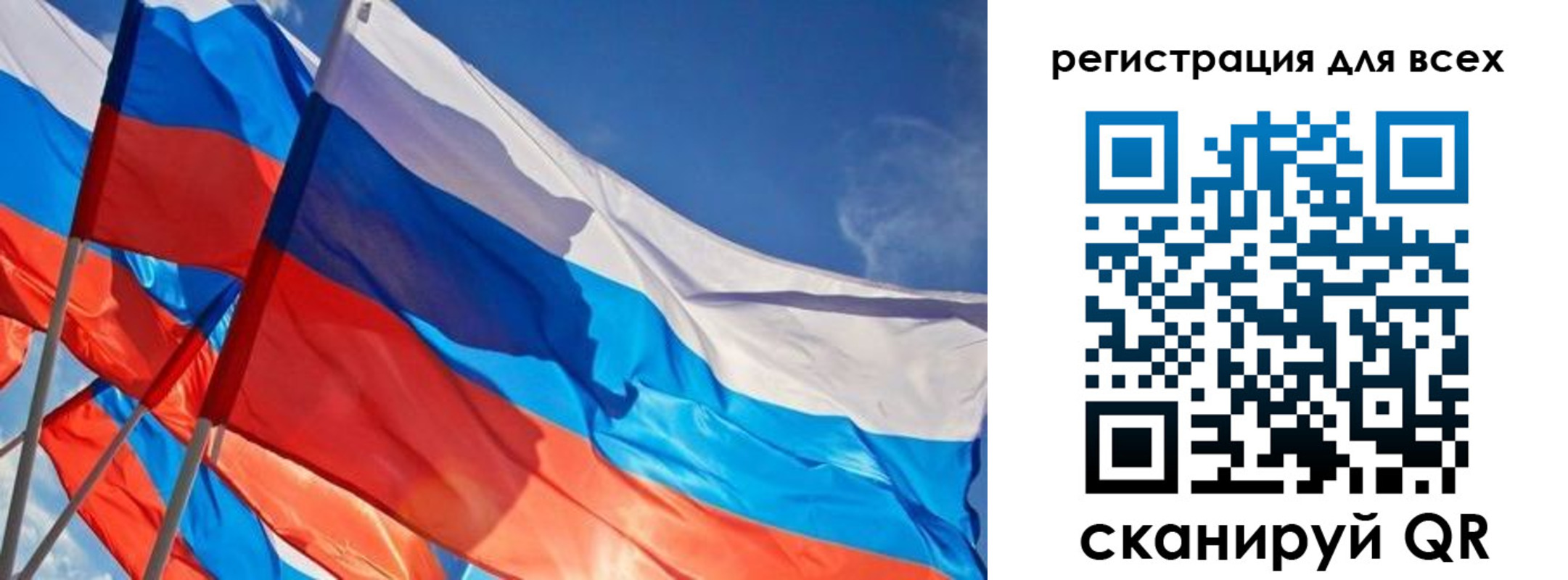 миграционный учет в Полярных Зорях